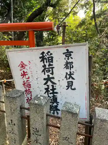 江田島八幡宮(広島県)