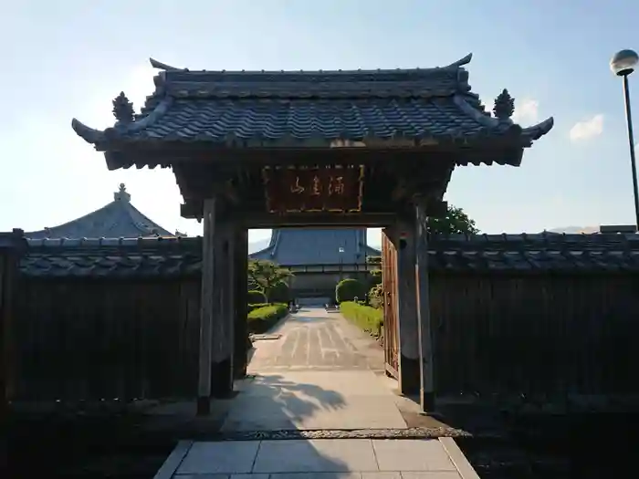 涌金山　養泉寺の山門