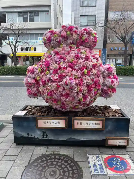 桜神宮(東京都)