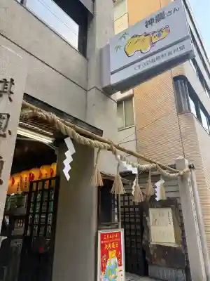 少彦名神社の{uncategorized: "未分類", other: "その他", undefined: "問題あり", building: "その他建物", grave: "お墓", sacred_gate: "鳥居", guardian: "狛犬", statue: "像", buddha: "仏像", history: "歴史", nature: "自然", garden: "庭園", animal: "動物", pagoda: "塔", temizu: "手水舎", mountain_gate: "山門・神門", sanctuary: "本殿・本堂", subordinate: "末社・摂社", art: "芸術", scenery: "景色", jizo: "地蔵", ema: "絵馬", goshuin: "御朱印", omikuji: "おみくじ", items: "授与品その他", amulet: "お守り", goshuincho: "御朱印帳", eats: "食事", festival: "お祭り", votive_dance: "神楽", shichigosan: "七五三参", wedding: "結婚式", experience: "体験その他", initially: "初詣", around: "周辺", anti_infection: "感染症対策"}