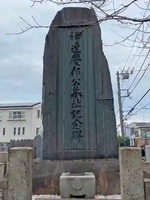 西福寺のその他建物