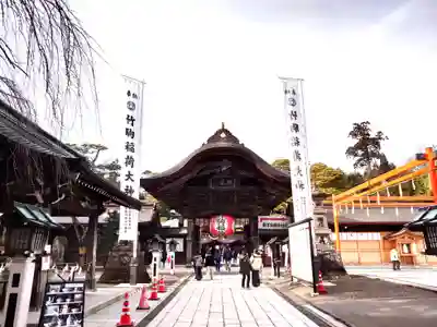 竹駒神社(宮城県)