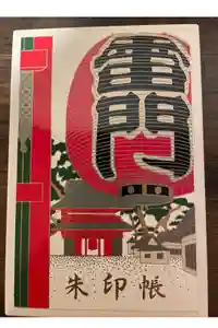 浅草寺の御朱印帳2023-10-12 00:00:00 +0900