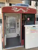 待乳山聖天(本龍院)の周辺