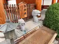 水天宮西廣寺のその他建物
