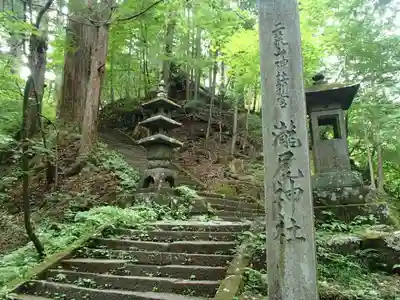 瀧尾神社（日光二荒山神社別宮）のその他建物