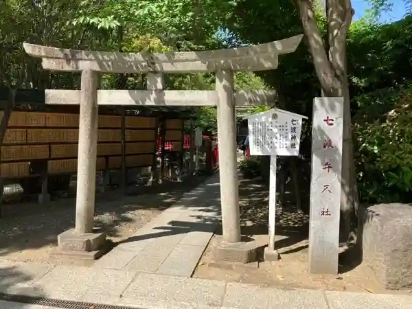 富岡八幡宮(東京都)