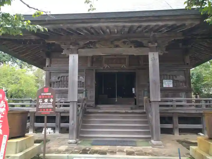 石堂寺の本殿・本堂