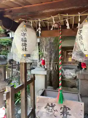松山神社の{uncategorized: "未分類", other: "その他", undefined: "問題あり", building: "その他建物", grave: "お墓", sacred_gate: "鳥居", guardian: "狛犬", statue: "像", buddha: "仏像", history: "歴史", nature: "自然", garden: "庭園", animal: "動物", pagoda: "塔", temizu: "手水舎", mountain_gate: "山門・神門", sanctuary: "本殿・本堂", subordinate: "末社・摂社", art: "芸術", scenery: "景色", jizo: "地蔵", ema: "絵馬", goshuin: "御朱印", omikuji: "おみくじ", items: "授与品その他", amulet: "お守り", goshuincho: "御朱印帳", eats: "食事", festival: "お祭り", votive_dance: "神楽", shichigosan: "七五三参", wedding: "結婚式", experience: "体験その他", initially: "初詣", around: "周辺", anti_infection: "感染症対策"}