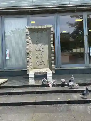 三嶋大社(静岡県)