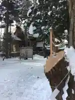 大谷地神社のその他建物
