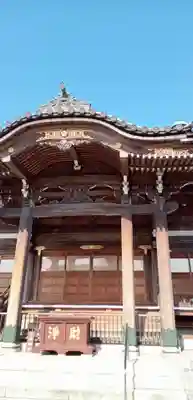 日乗院(埼玉県)