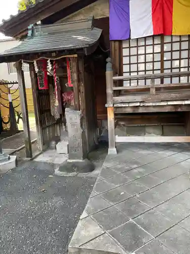 橋場寺不動院（橋場不動尊）(東京都)