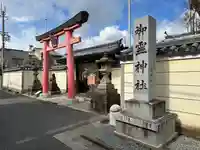 御霊神社(奈良県)