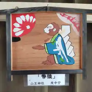 七重浜海津見神社(北海道)(2023年11月23日(木) 13時40分56秒投稿)