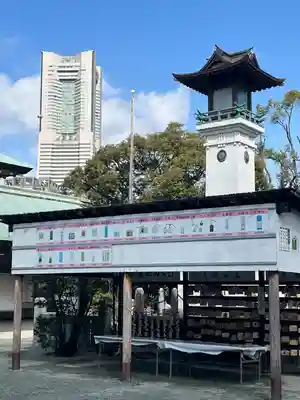 伊勢山皇大神宮(神奈川県)