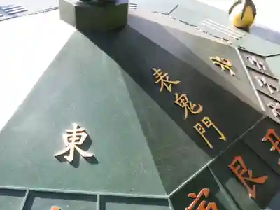 寒川神社のその他建物