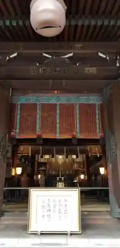 鐵砲洲稲荷神社のその他建物