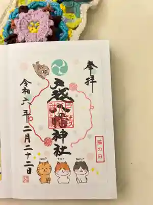 戸越八幡神社(東京都)