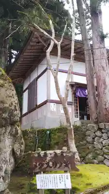 日石寺のその他建物