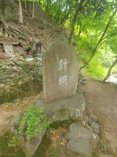白瀧神社(群馬県)