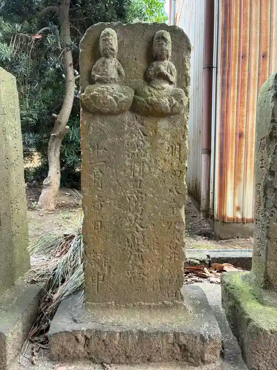 天神社(千葉県)