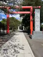 稲毛神社(神奈川県)