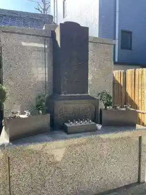 浩妙寺(東京都)