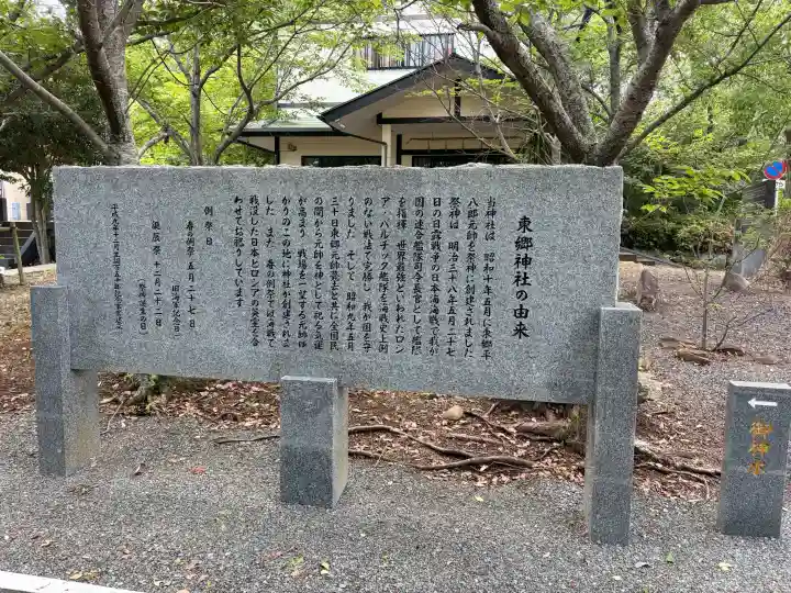 楯崎神社(福岡県)