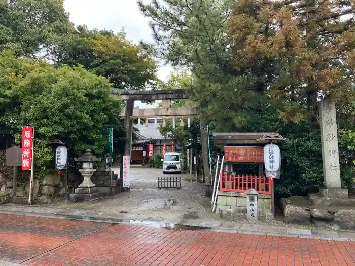 伊砂砂神社の鳥居