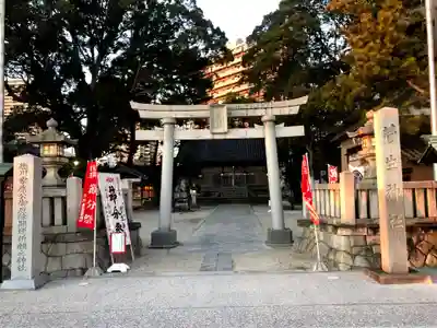 菅生神社の御朱印