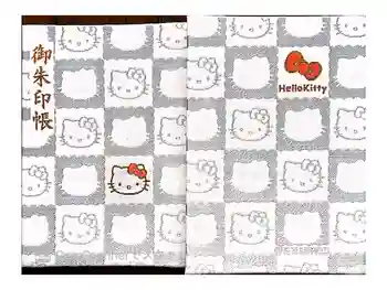 大日山神護院(新座観音)の御朱印帳