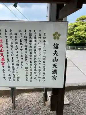 福島縣護國神社(福島県)