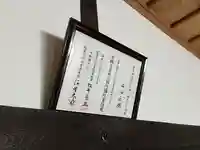 阿弥陀寺(滋賀県)