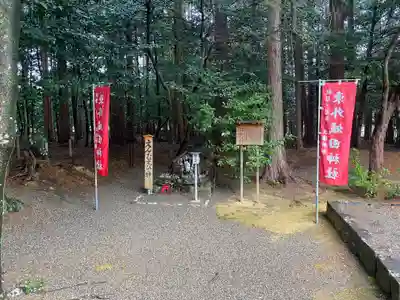東外城田神社(三重県)