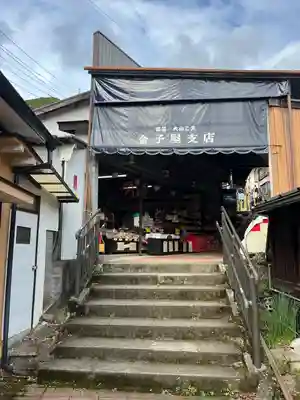 大山阿夫利神社(神奈川県)