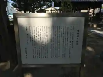 地禄神社(福岡県)