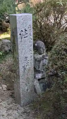 誕生寺(岡山県)