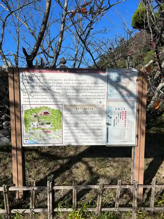 大福寺(千葉県)