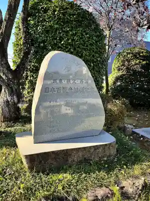 常源寺のその他建物