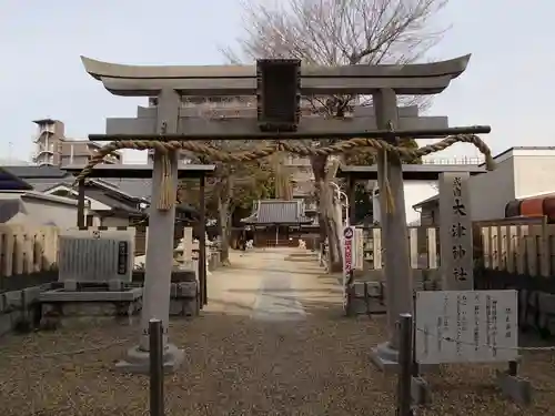 大津神社の鳥居