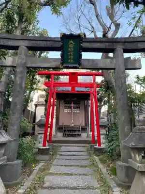 大山稲荷神社の{uncategorized: "未分類", other: "その他", undefined: "問題あり", building: "その他建物", grave: "お墓", sacred_gate: "鳥居", guardian: "狛犬", statue: "像", buddha: "仏像", history: "歴史", nature: "自然", garden: "庭園", animal: "動物", pagoda: "塔", temizu: "手水舎", mountain_gate: "山門・神門", sanctuary: "本殿・本堂", subordinate: "末社・摂社", art: "芸術", scenery: "景色", jizo: "地蔵", ema: "絵馬", goshuin: "御朱印", omikuji: "おみくじ", items: "授与品その他", amulet: "お守り", goshuincho: "御朱印帳", eats: "食事", festival: "お祭り", votive_dance: "神楽", shichigosan: "七五三参", wedding: "結婚式", experience: "体験その他", initially: "初詣", around: "周辺", anti_infection: "感染症対策"}
