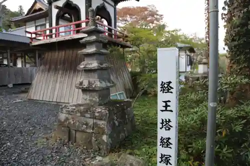 大慈寺(宮城県)