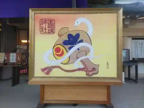 難波大社　生國魂神社(大阪府)