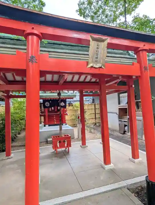 高津宮の{uncategorized: "未分類", other: "その他", undefined: "問題あり", building: "その他建物", grave: "お墓", sacred_gate: "鳥居", guardian: "狛犬", statue: "像", buddha: "仏像", history: "歴史", nature: "自然", garden: "庭園", animal: "動物", pagoda: "塔", temizu: "手水舎", mountain_gate: "山門・神門", sanctuary: "本殿・本堂", subordinate: "末社・摂社", art: "芸術", scenery: "景色", jizo: "地蔵", ema: "絵馬", goshuin: "御朱印", omikuji: "おみくじ", items: "授与品その他", amulet: "お守り", goshuincho: "御朱印帳", eats: "食事", festival: "お祭り", votive_dance: "神楽", shichigosan: "七五三参", wedding: "結婚式", experience: "体験その他", initially: "初詣", around: "周辺", anti_infection: "感染症対策"}