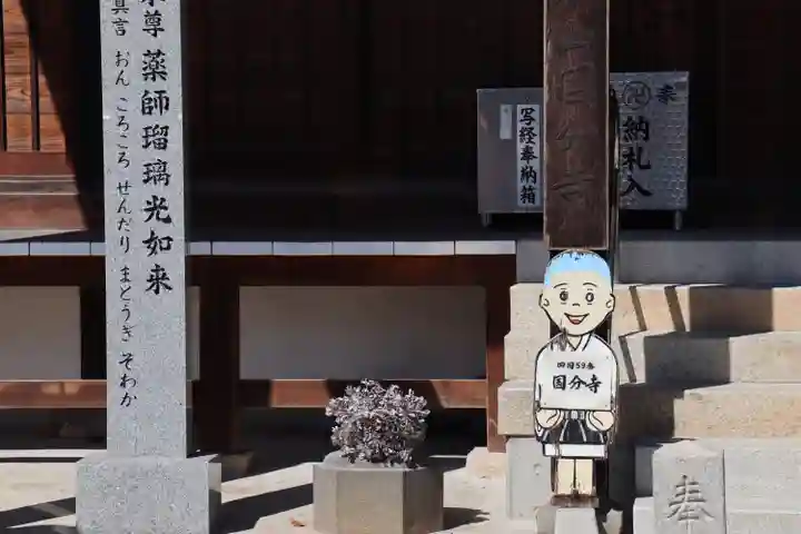 国分寺のその他建物