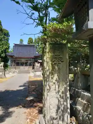 春日神社のその他建物