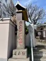 蓮乗院の{uncategorized: "未分類", other: "その他", undefined: "問題あり", building: "その他建物", grave: "お墓", sacred_gate: "鳥居", guardian: "狛犬", statue: "像", buddha: "仏像", history: "歴史", nature: "自然", garden: "庭園", animal: "動物", pagoda: "塔", temizu: "手水舎", mountain_gate: "山門・神門", sanctuary: "本殿・本堂", subordinate: "末社・摂社", art: "芸術", scenery: "景色", jizo: "地蔵", ema: "絵馬", goshuin: "御朱印", omikuji: "おみくじ", items: "授与品その他", amulet: "お守り", goshuincho: "御朱印帳", eats: "食事", festival: "お祭り", votive_dance: "神楽", shichigosan: "七五三参", wedding: "結婚式", experience: "体験その他", initially: "初詣", around: "周辺", anti_infection: "感染症対策"}