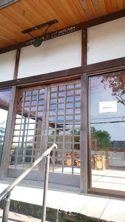 正法院の本殿・本堂