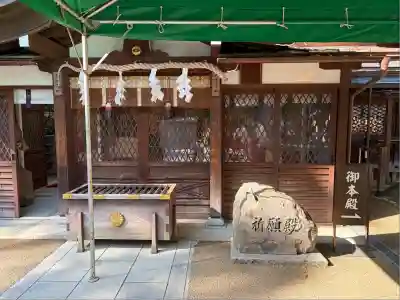 護王神社(京都府)